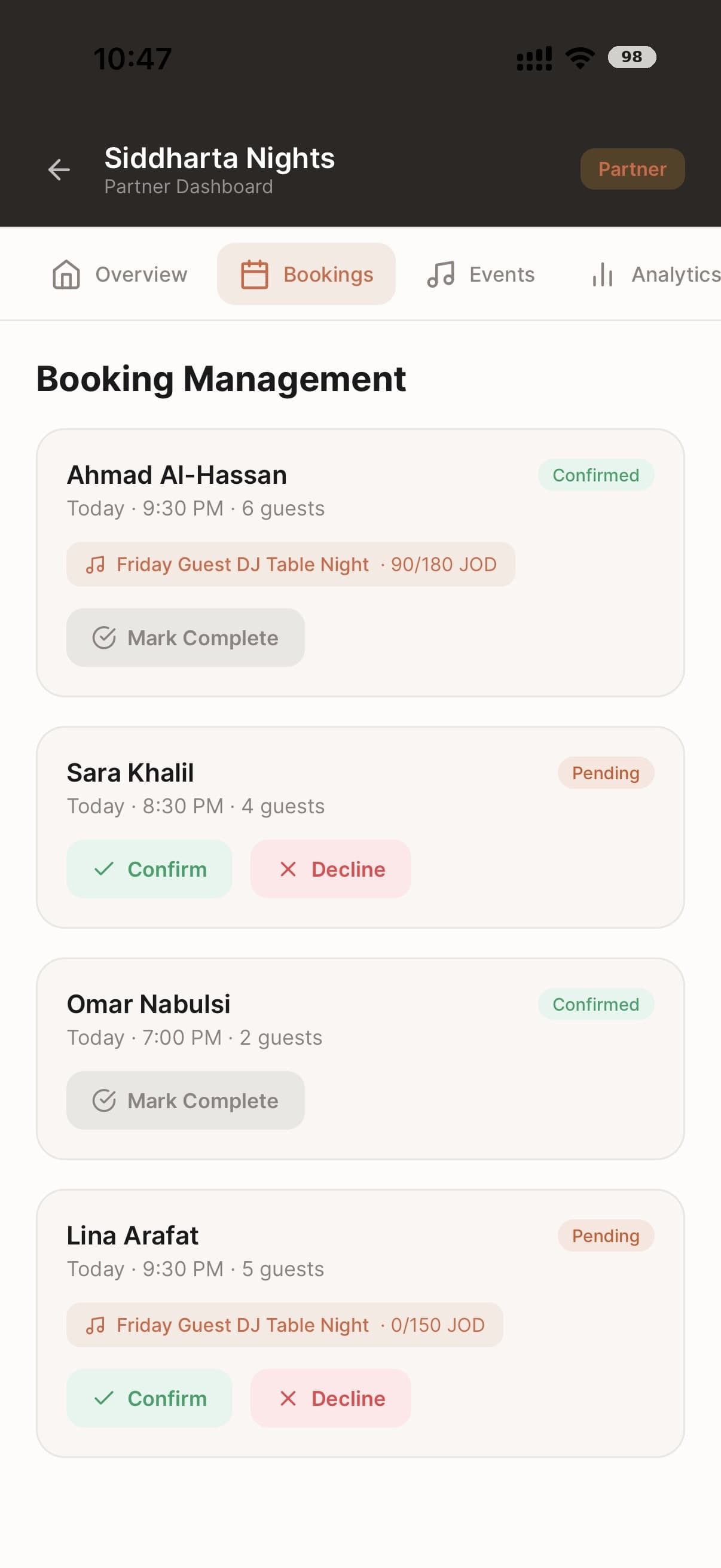 أكّد أو ارفض بلمسة واحدة.